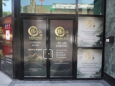 A sign went up Monday night on the door of 700 Somerset St. W., announcing that "Yangtze - Modern Chinese Dining" was "coming soon."
