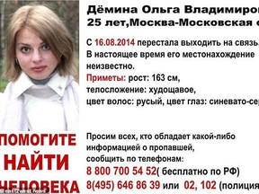 Cops believe missing Bolshoi ballerina Olga Demina was dismembered and her body dissolved in acid.