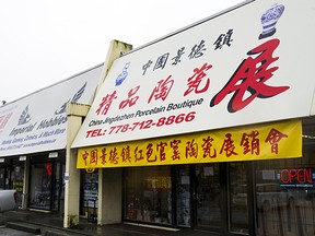 Chinese language signs in Richmond