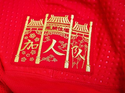 Golden Knights to celebrate the Chinese New Year by wearing exclusive  jerseys during warmups Thursday