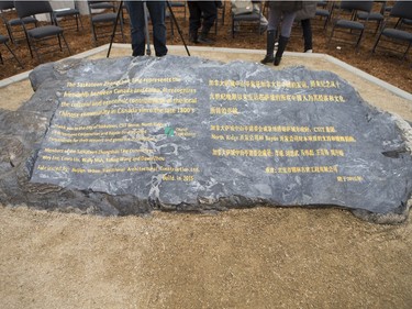A plaque during the unveiling of the new Chinese Ting artwork event in Victoria Park, December 12, 2015.