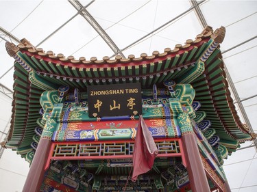 A sign for the Zhongshan Ting during the unveiling of the new Chinese Ting artwork event in Victoria Park, December 12, 2015.