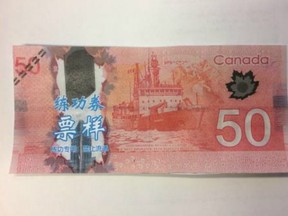 The Saskatoon police economic crime unit received 15 complaints between late-February and mid-March 2017 about counterfeit bills that featured blue Chinese characters written on them