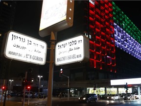 The city hall in the Israeli coastal city of Tel Aviv is lit up in the colours of the United Arab Emirates national flag on August 13, 2020. - Israel and the UAE agreed to normalise relations in a landmark US-brokered deal, only the third such accord the Jewish state has struck with an Arab nation. The agreement, first announced by US President Donald Trump on Twitter, will see Israel halt its plan to annex large parts of the occupied West Bank, according to the UAE. (Photo by JACK GUEZ / AFP)