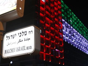 The city hall in the Israeli coastal city of Tel Aviv is lit up in the colours of the United Arab Emirates national flag on August 13, 2020.