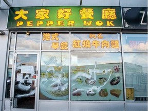 Pepper Wok restaurant in Richmond Hill