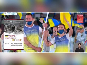 An image of the Chernobyl Nuclear Power Plant was used as Ukrainian athletes were introduced at the Tokyo 2020 Olympics opening ceremony on Friday, July 23, 2021.