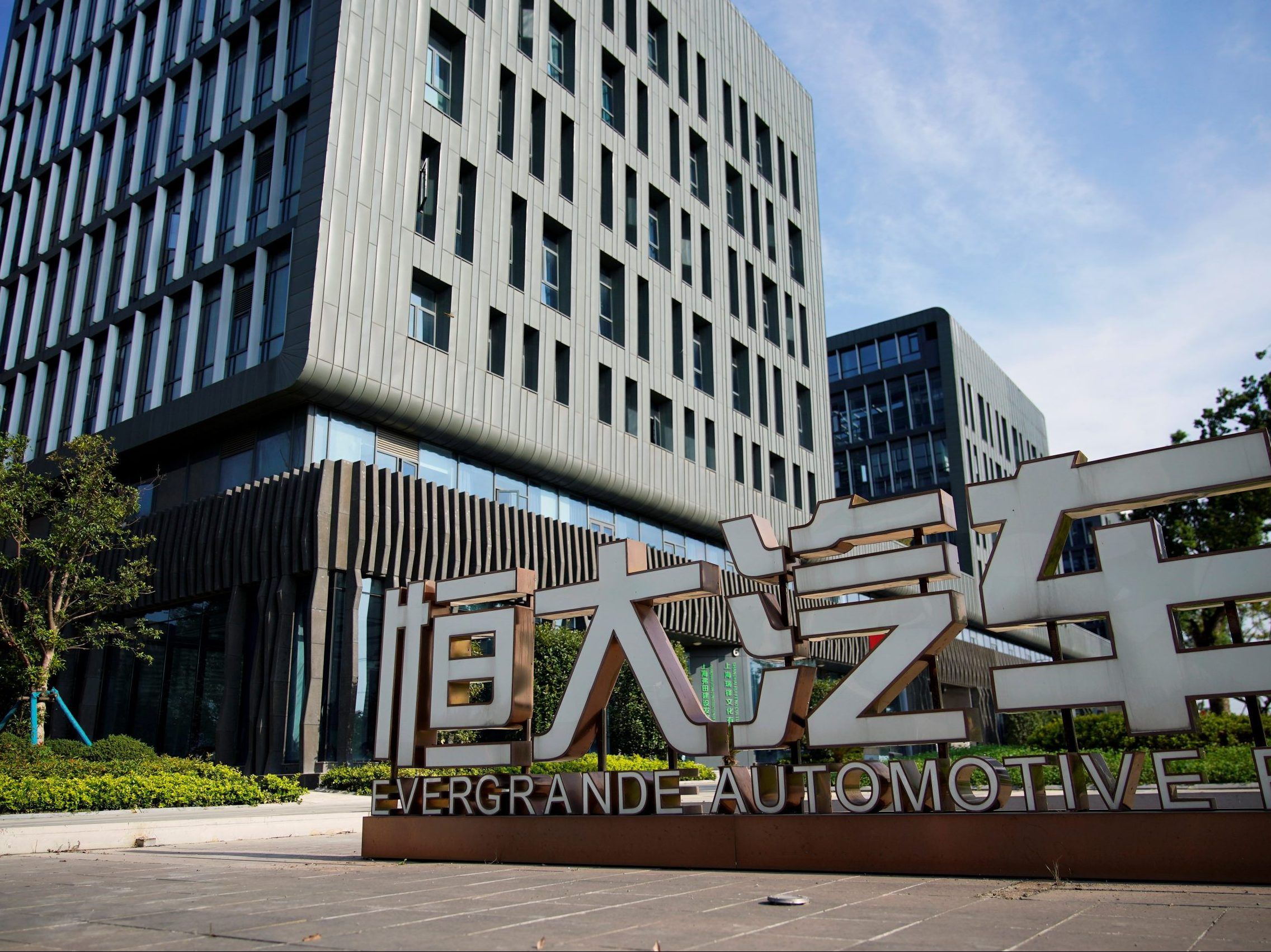 Impact Analysis of Restructuring, Trading Suspension, and Asset Disposal of Evergrande Auto (00708.HK)