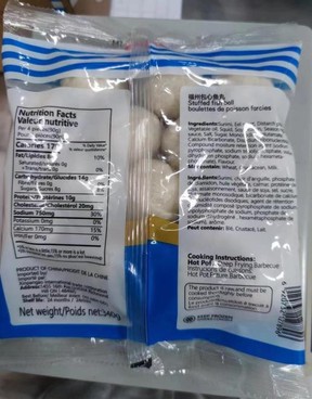 The back of a package of stuffed fish balls by Xinpangao International Trade Corp.