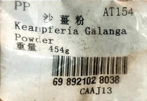 Das Etikett einer zurückgerufenen Packung von Keampferia Galanga Powder von Mr. Right ist auf einem bereitgestellten Foto abgebildet.
