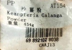 The label of a recalled package of Mr. Right’sKeampferia Galanga Powder is pictured in a supplied photo.