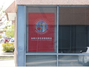 Has this Markham office been used as a clandestine Chinese Communist Party police station, or a business organization’s meeting place?
