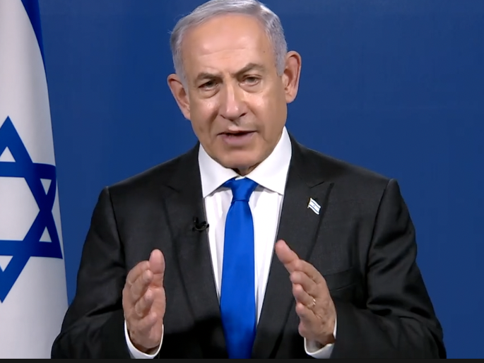 Prime Minister Netanyahu Comments On The Decision Of The International ...