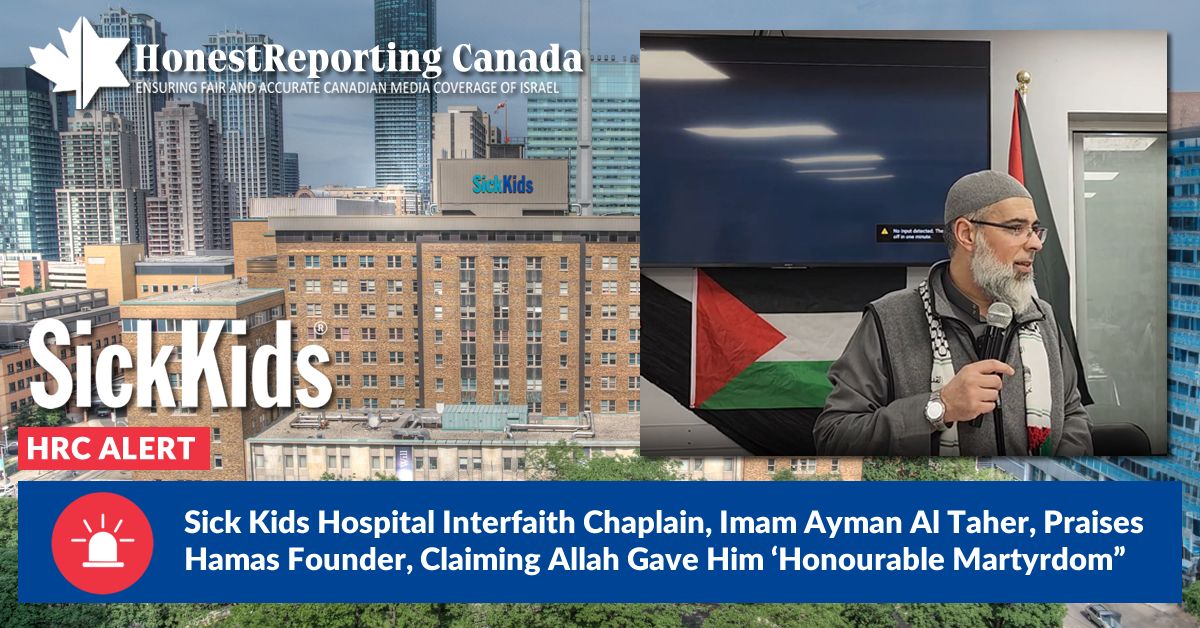 SickKids suspends second staffer for gross, cruel anti-Semitic remarks