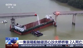 Container ship hits bridge in China, killing 5 | Toronto Sun