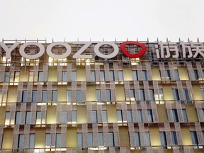 FILE - The Yoozoo logo is displayed at the Yoozoo group headquarters in Shanghai on Dec. 8, 2020. A former executive at Yoozoo Games was sentenced to death on Friday, March 22, 2024, in the 2020 poisoning of the founder of the high-profile Chinese gaming company, which has links to Game of Thrones and the new Netflix series, "The Three-Body Problem."(Chinatopix via AP, File)