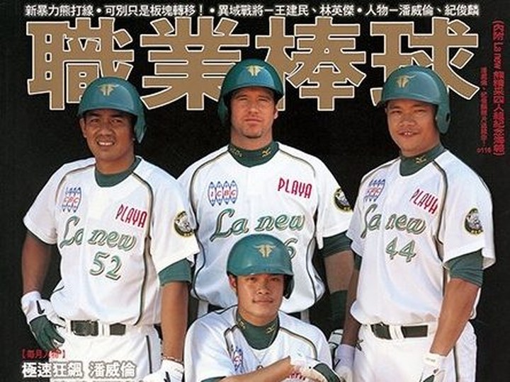  MR. BASEBALL: Betts, centre, on the cover of a baseball program in Taiwan.