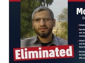 1 আগস্ট, 2024, বৃহস্পতিবার ইসরায়েল প্রতিরক্ষা বাহিনীর দ্বারা প্রকাশিত এই গ্রাফিকটি হামাসের সামরিক উইং কমান্ডের মৃত্যু ঘোষণা করে