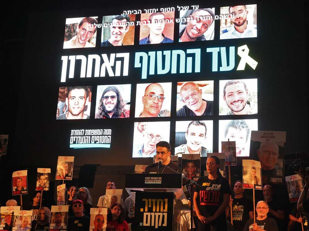 Moshe Lavi, brother of former Israeli hostage Omri Miran, speaks during a demonstration at Hostage Square in the Israeli coastal city of Tel Aviv on October 25, 2025, as people call for the release of all the bodies of hostages held in Gaza by the Palestinian militant group Hamas.