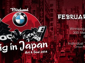 The Winnipeg Art Gallery's "Art & Soul: Big in Japan" gala is slated for Feb. 22.