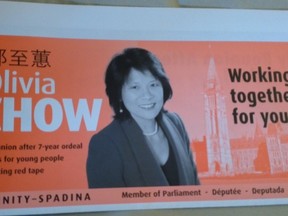 Olivia Chow flyer sent out to residents in Toronto ahead of her likely mayoral run. (Photo courtesy of Brian Kelcey, David Soknacki campaign)