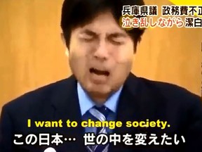 Ryutaro Nonomura can be seen weeping in a screengrab from YouTube.