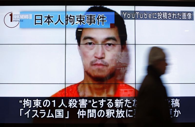 Japanese Hostage Kenji Goto Beheaded By Isis Toronto Sun 5655