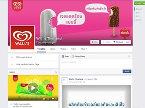 Wall's Thailand's Facebook page. (Website screenshot)