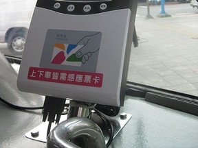 An EasyCard reader on a New Taipei City bus. (Lenovo-lin/Wikipedia)