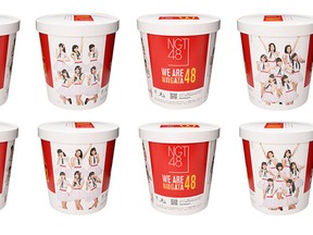 McDonald's in Japan has introduced a monstrous 48-piece McNugget bucket, featuring 2,000 calories of greasy chicken bits.