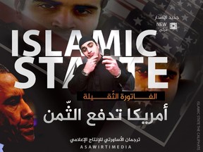 This poster, distributed by an Islamic State militant supporter to advertise a new propaganda video, shows Omar Mateen who killed 49 people at the Pulse nightclub in Orlando, Fla., with 'Islamic State' blazoned behind him. Arabic reads: “The large bill. America is paying the price.” (Militant Media Arm via AP)