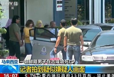 In this image from video released on Thursday, Feb. 16, 2017 by China's CCTV and made available via AP Video, a woman wearing a yellow top, fourth from left, suspected of involvement in the apparent assassination of Kim Jong Nam, the half brother of North Korean leader Kim Jong Un, is escorted by Malaysian officials to a vehicle in Kuala Lumpur, Malaysia. (CCTV via AP Video) ORG XMIT: XBEJ811