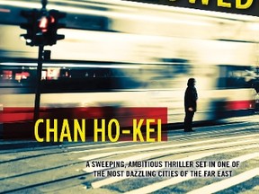 (THE BORROWED by Chan Ho-Kei Spiderline, House of Anansi, $19.95)