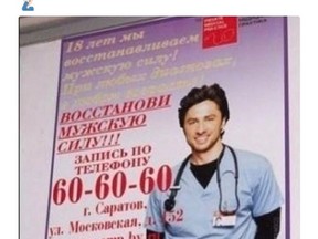 Zach Braff 's image has been used in a Ukrainian ad for male enhancement pills. (Twitter/ZachBraff)