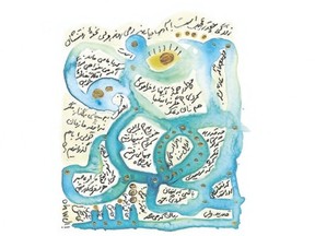 The Path of Life a miniature painting created by Hida Behzadi, who used her art to explore her grief, a process she says lead to self-love and positivity.