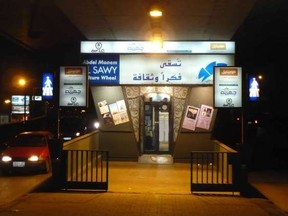 El Sawy Culture Wheel, a cultural center in Egypt, is under the15th May Bridge in Cairo