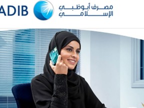 Canada's Conservative government is supporting Islamic banking conferences in the Persian Gulf, with many Canadians hoping it comes to Canada. Here is an image for the Abu Dhabi Islamic Bank, which is trying to become more mainstream in the West.