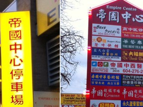 There has been vigorous debate in Richmond over Chinese-dominant signs. Do they discourage immigrants from learning English or French? If so they could be contributing to poor health among some immigrants, according to a StatsCan study.