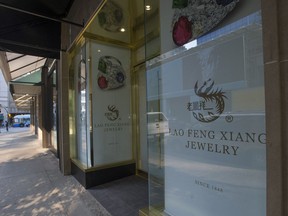 Lao Feng Xiang Jewellers at 1016 Alberni Street in Vancouver, BC Saturday, August 6, 2016. More than half of the transactions at the store use UnionPay, China's top credit card system.