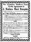 March 7, 1913. Ad in the Vancouver World opposing the agreement between the city of Vancouver and the Canadian Northern Railway to fill in the east end of False Creek.