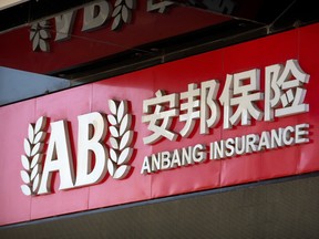 the logo of the Anbang Insurance Group is seen on the company's offices in Beijing. China's insurance regulator said Friday, Feb. 23, 2018, that it is assuming management of insurer Anbang.