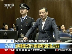 In this image taken from undated video footage run by China's CCTV via AP Video, Wu Xiaohui, the former chairman of the Anbang Insurance Group, speaks during a court session at the Shanghai No. 1 Intermediate People's Court in Shanghai. The founder of the Chinese insurer that owns the Bentall Centre office towers in Vancouver went on trial Wednesday, March 28, 2018 on charges he fraudulently raised $10 billion from investors and misused his position to enrich himself.