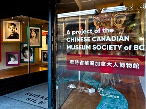 The Chinese Canadian Museum hosted a temporary exhibit last year on East Pender in downtown Vancouver.