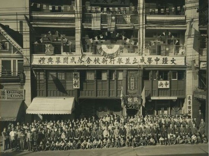  Mon Keang School in Vancouver’s Chinatown pictured during a 1947 restoration. Photo: Wongs’ Benevolent Association.