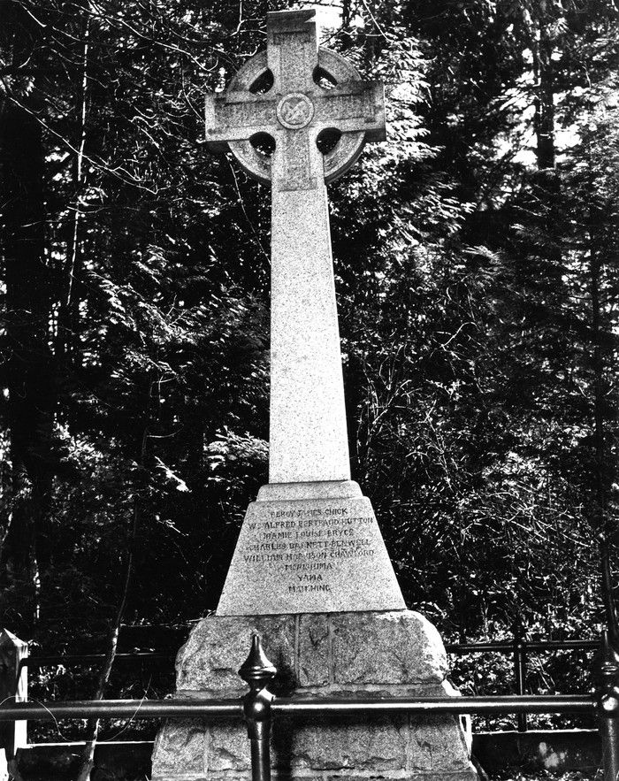 The Chehalis Cross commemorates the loss of eight lives when the Chehalis tugboat sank off Stanley Park after colliding with the MV Princess Victoria. Located west of Brockton Point. The Chehalis Cross commemorates the loss of eight lives when the Chehalis tugboat sank off Stanley Park after colliding with the MV Princess Victoria. Located west of Brockton Point.